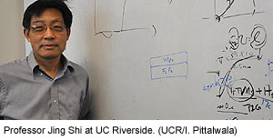 UC-Riverside-korkea-magneettinen-resonanssi-Jong-Shi-300-t.jpg